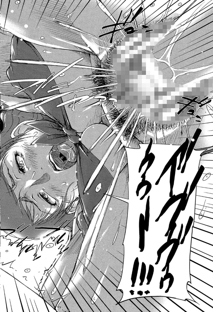 私、思春期チ●ポが好きなんですっ！【1話立ち読み付き】  さいやずみ MUJIN編集部 サンプル画像