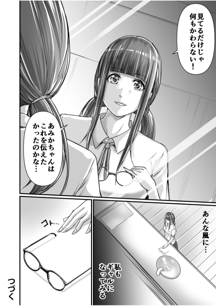 【超ボリューム全集】発情陰キャ女子＆ガチ恋パパ活女子 あおいせなセレクション  あおいせな サンプル画像