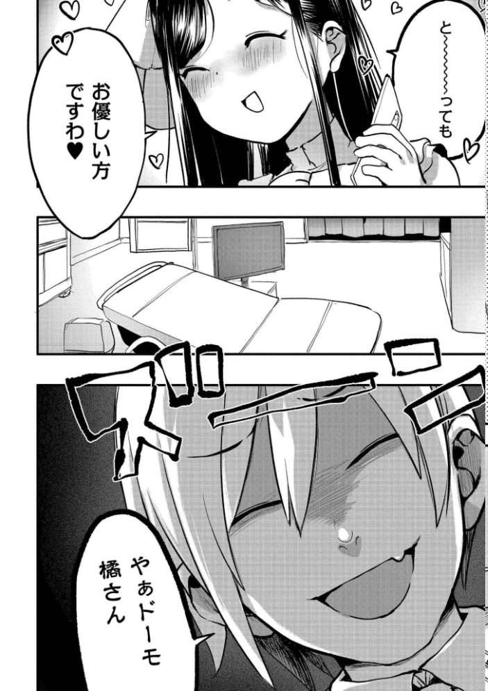 クレプトマニア【hentai エロ漫画】 サンプル画像