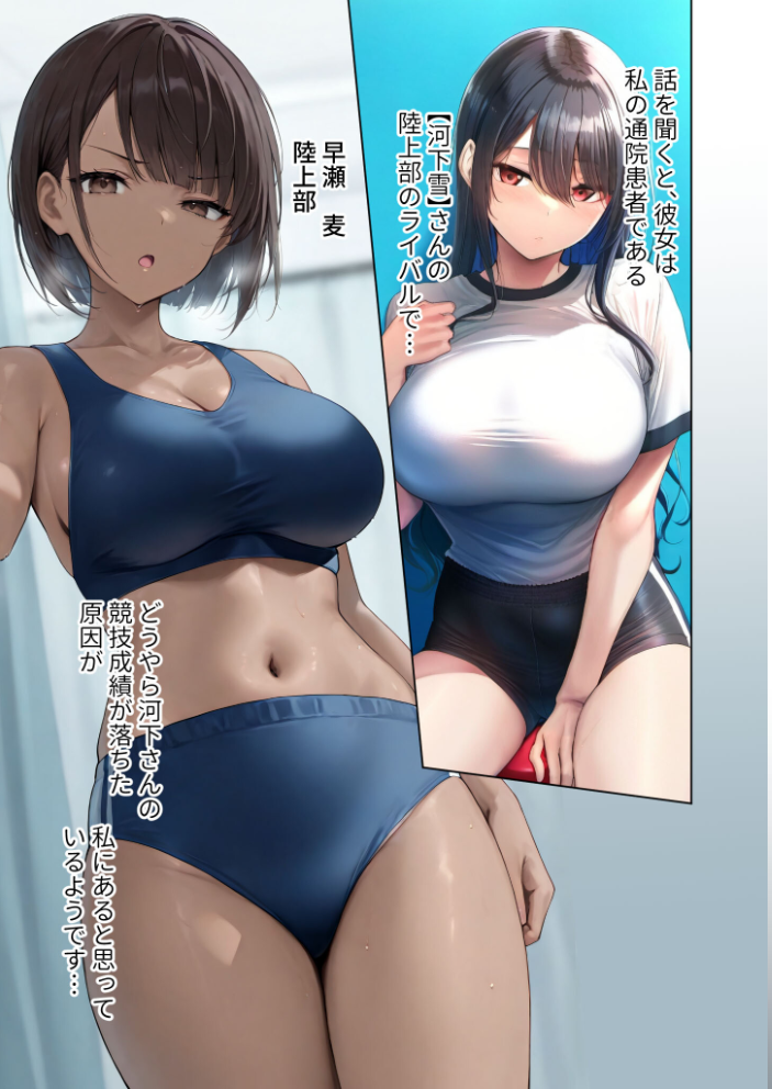 悪徳医師の淫行×××治療・拾玖 〜懐柔謀る精神処方録〜 モザイク版【hentai エロ漫画】 サンプル画像