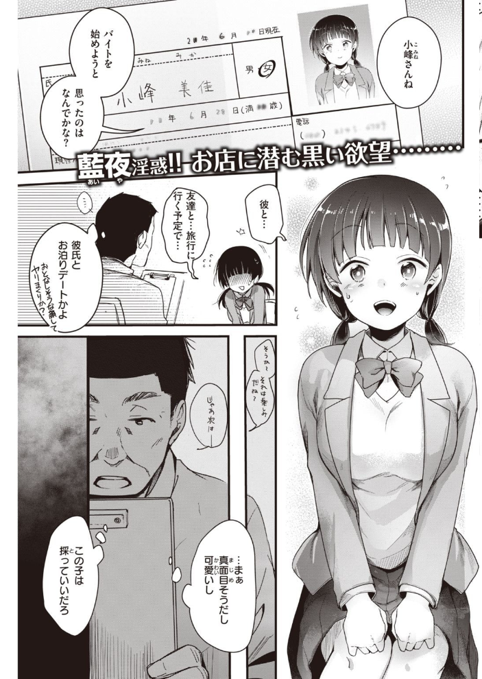 COMIC快楽天 2021年08月号 YUG ぼーかん・瓦爺 Hamao ホムンクルス アシオミマサト 村田蓮爾 mogg 八尋ぽち 位置原光Z 藍夜 八樹ひより えーすけ 楝蛙 こめざわ 亜美寿真 ICHIGAIN 京のごはん 昼寝 ちょりもっき 九十九弐級 明石六露 いだ天ふにすけ モモヤマハト サンプル画像