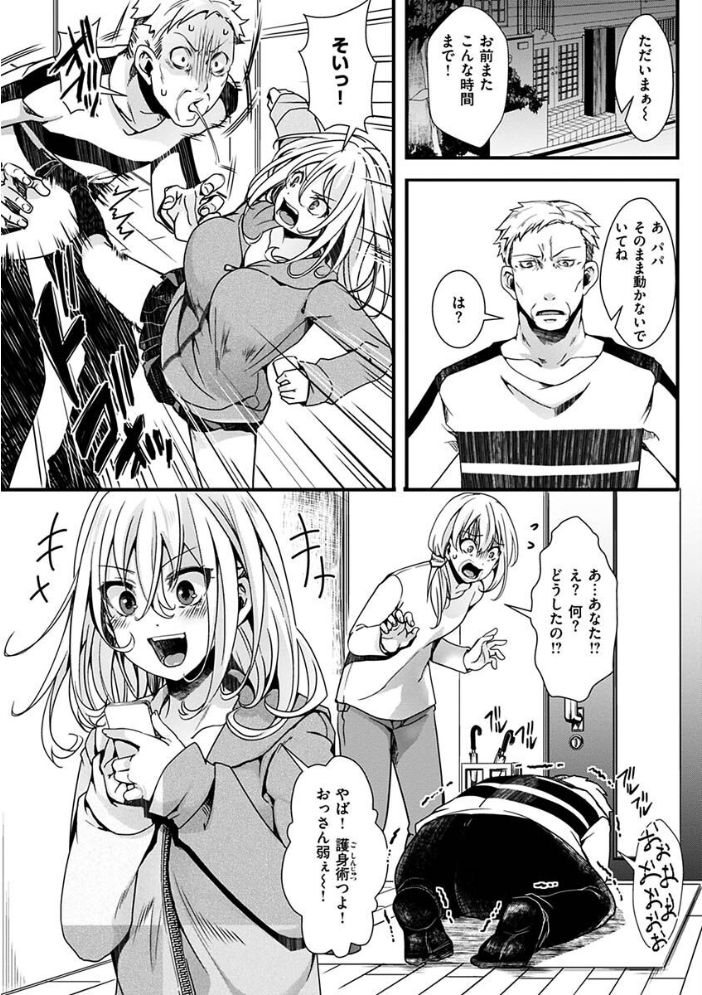 投げ銭ポルノ hal サンプル画像