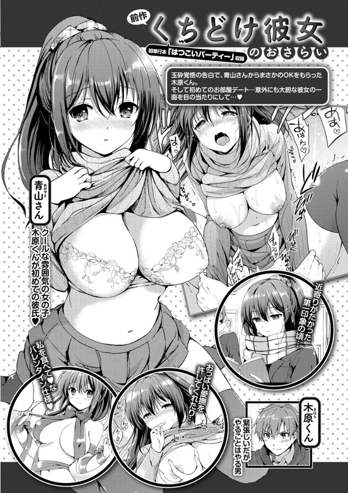 にじいろパフューム  つかこ サンプル画像