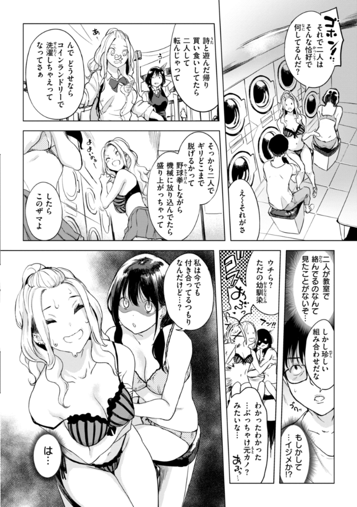 百夜のヒメゴト utu サンプル画像