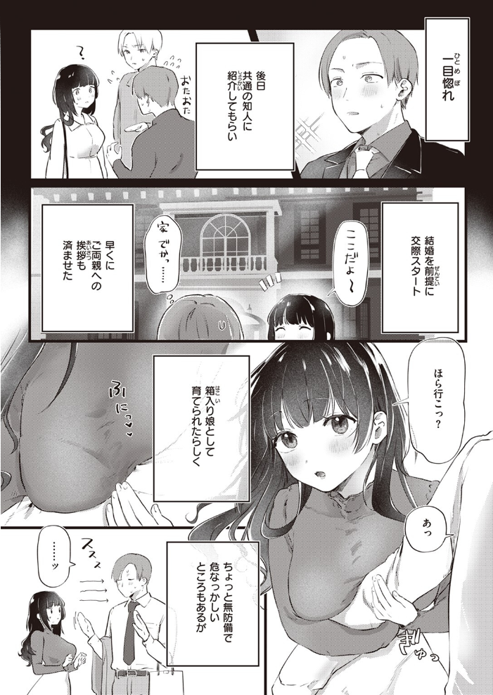 COMIC快楽天 2023年08月号 ホムンクルス YUG 楝蛙 雲呑めお いちまつ かるま龍狼 スミヤ おから アシオミマサト 村田蓮爾 mogg 八尋ぽち もじゃりん ねとろもりこん かづき 森シンリスク ほしとラッキー 大伴ヤキ 玉ぼん あるるも ゆりしましろ サンプル画像