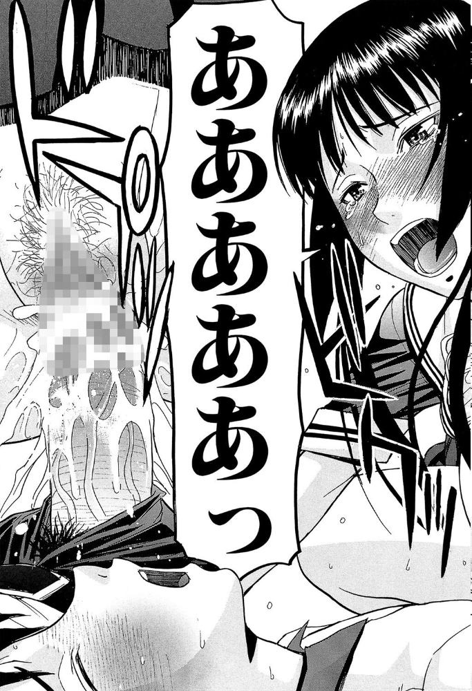 いたずら専用 華比良生徒会長【1話試し読み付き】  いのまる MUJIN編集部 サンプル画像