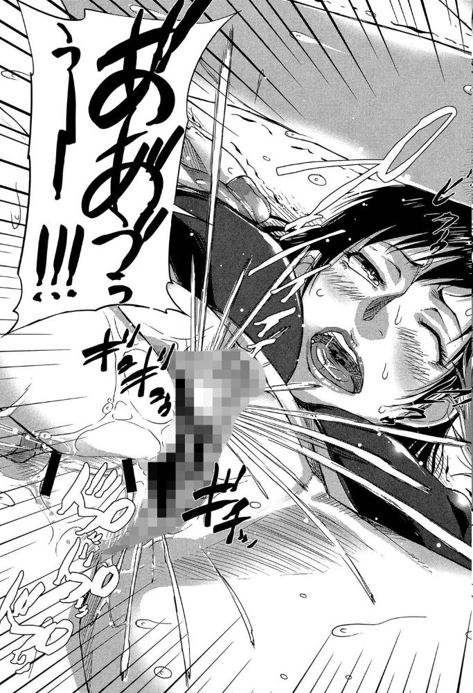 私、思春期チ●ポが好きなんですっ！【1話立ち読み付き】  さいやずみ MUJIN編集部 サンプル画像