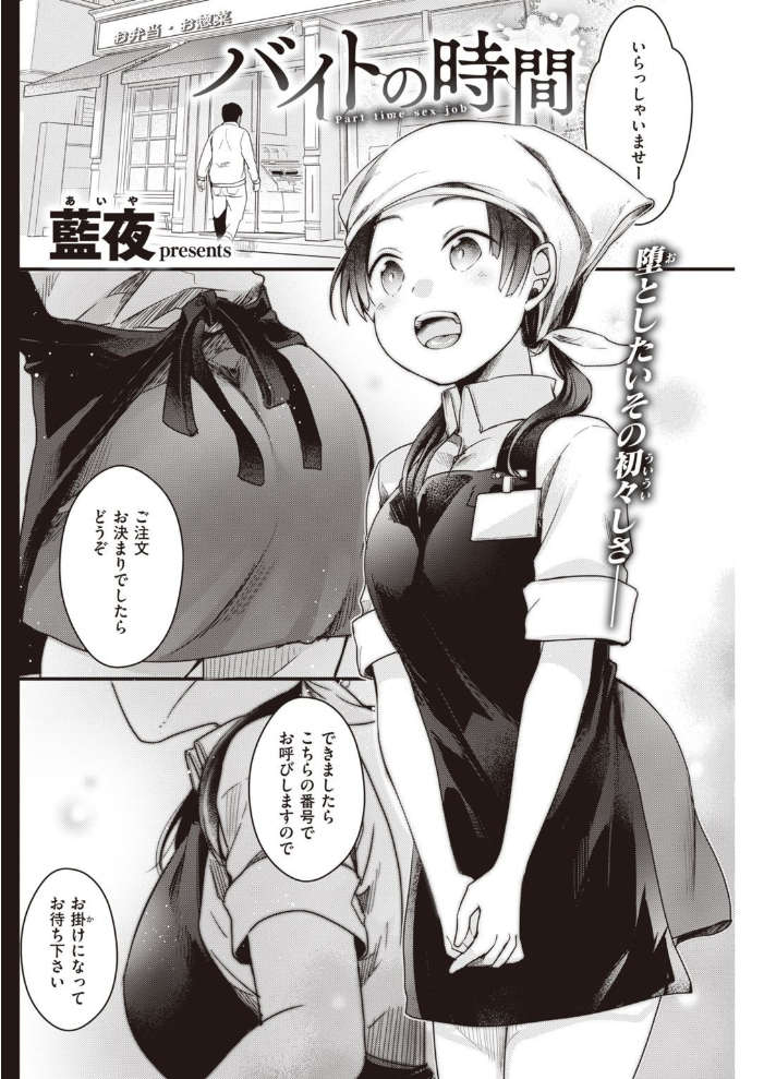 COMIC快楽天 2021年08月号 YUG ぼーかん・瓦爺 Hamao ホムンクルス アシオミマサト 村田蓮爾 mogg 八尋ぽち 位置原光Z 藍夜 八樹ひより えーすけ 楝蛙 こめざわ 亜美寿真 ICHIGAIN 京のごはん 昼寝 ちょりもっき 九十九弐級 明石六露 いだ天ふにすけ モモヤマハト サンプル画像