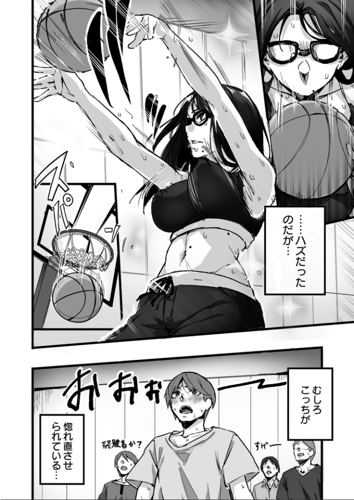 【電子単行本】黙っておいで?【18禁】 師田ヒロミツ サンプル画像
