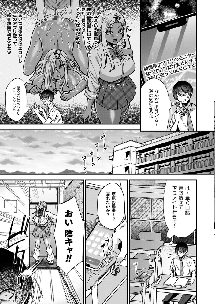 淫辱陥落〜国民性活省の素晴らしい政策〜  砂場遊 サンプル画像