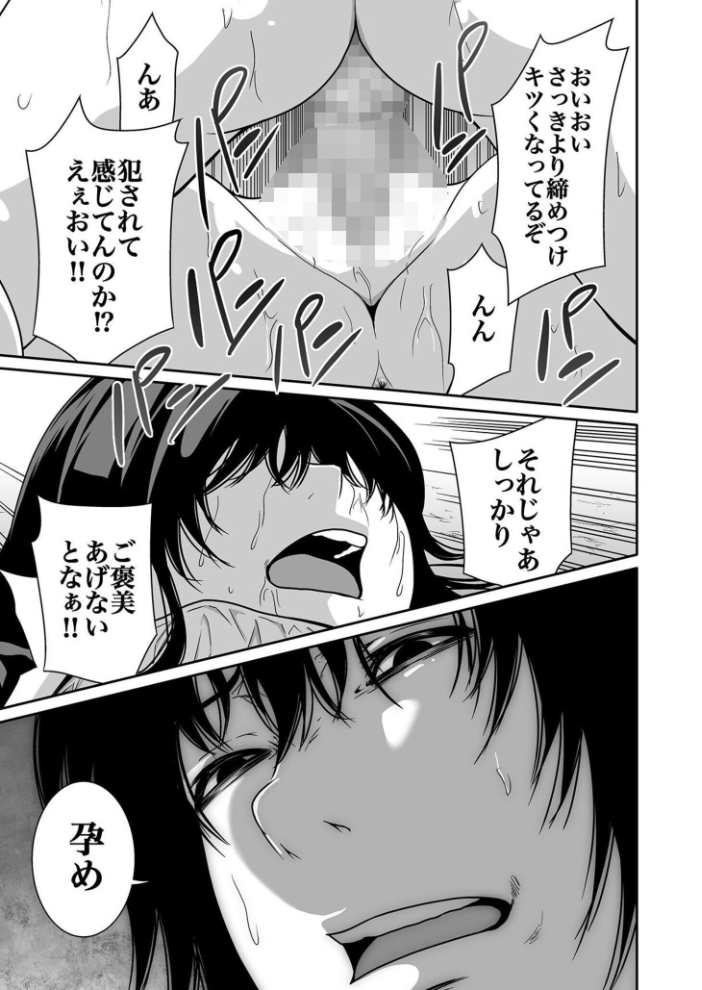 【超合本】悪事の代償〜秘密を握られた女たち〜 vol.1【hentai エロ漫画】 サンプル画像