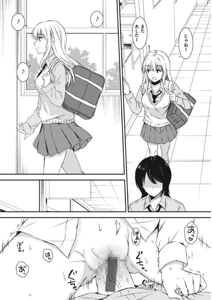 お姉ちゃんも私も 七宮つぐ実 サンプル画像
