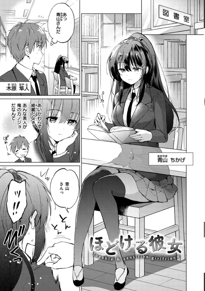 にじいろパフューム  つかこ サンプル画像