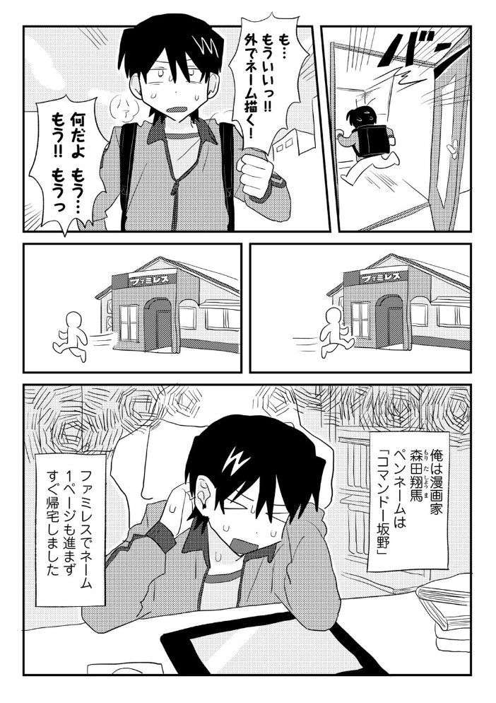 ラブリー！ハッピー！ヘルプミー！  マツモト サンプル画像