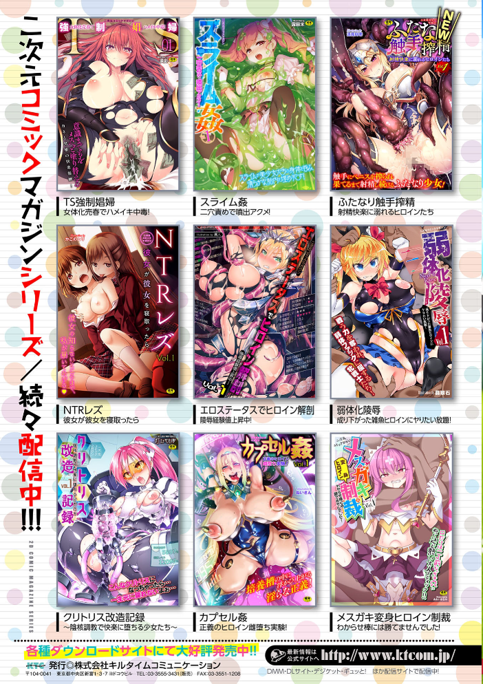 別冊コミックアンリアル 人間牧場編デジタル版 Vol.10  みな本 彩社長 有間乃ユウキ 三風呂 サンプル画像