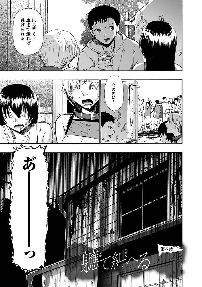 全自動精液便所 オイスター サンプル画像