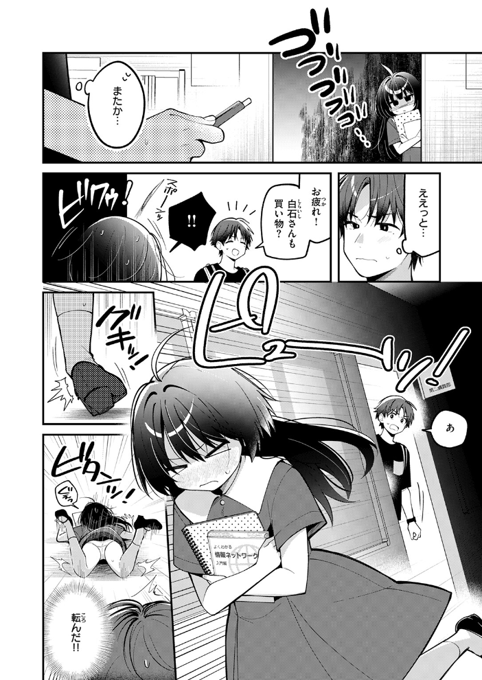 COMIC快楽天ビースト 2026年09月号【hentai エロ漫画】 サンプル画像