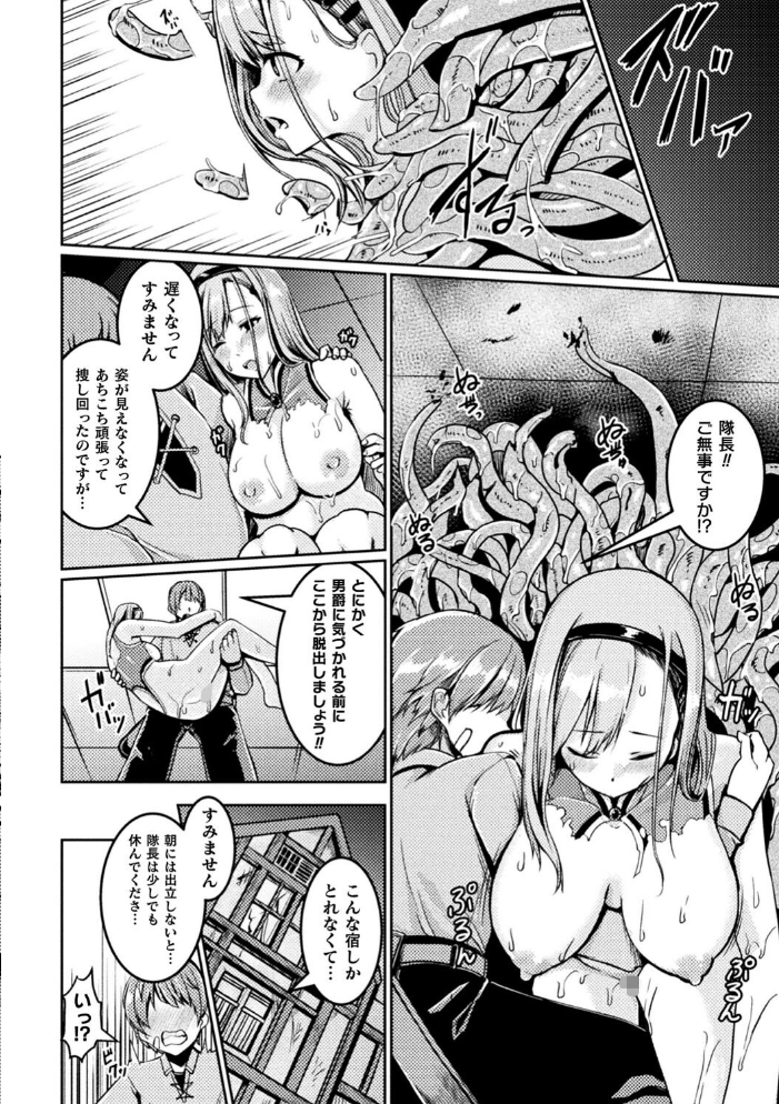 乱れる果実の乙女たち 秋月十夜 サンプル画像