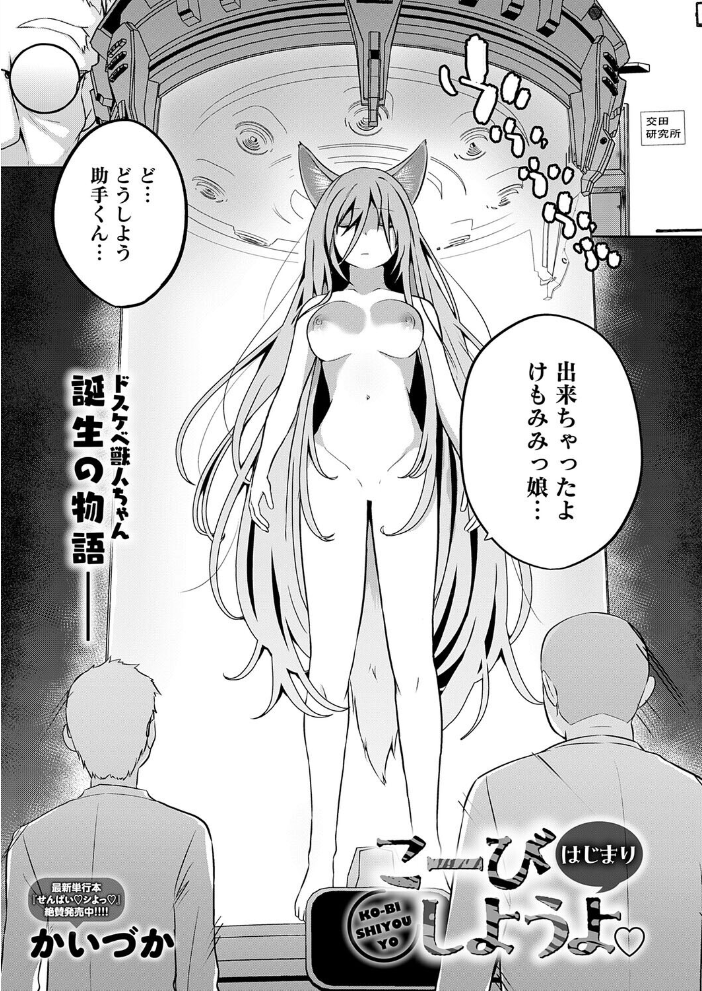 comicアンスリウム Vol.152 2025年12月号 餅田こゆび konnyaku ワレモノ あらと安里 士郎正宗 高野真之 丸居まる かいづか クール教信者 chin 越山弱衰 核座頭 山家大右衛門 ごさいじ アシタ 梅楓味 ラララ・ホリディ よこやまんじろう へりおす 高良間男 エコギ すめ 阿波 サンプル画像