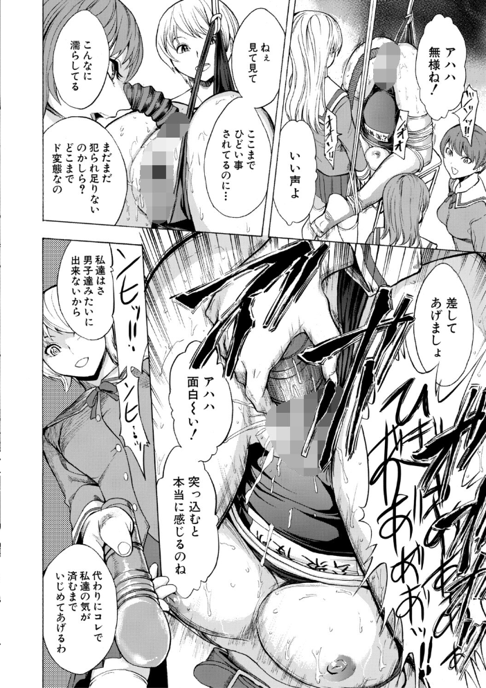 壊して下さい【ハイグレード版】  墓場 MUJIN編集部 サンプル画像