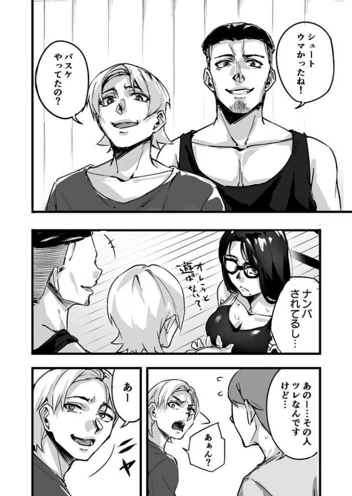 【電子単行本】黙っておいで?【18禁】 師田ヒロミツ サンプル画像