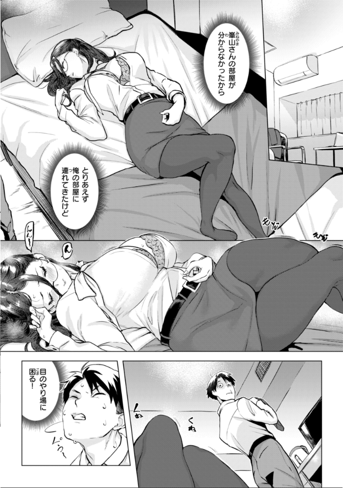 しちゃおっか？【デジタル版限定おまけ付き】  utu サンプル画像
