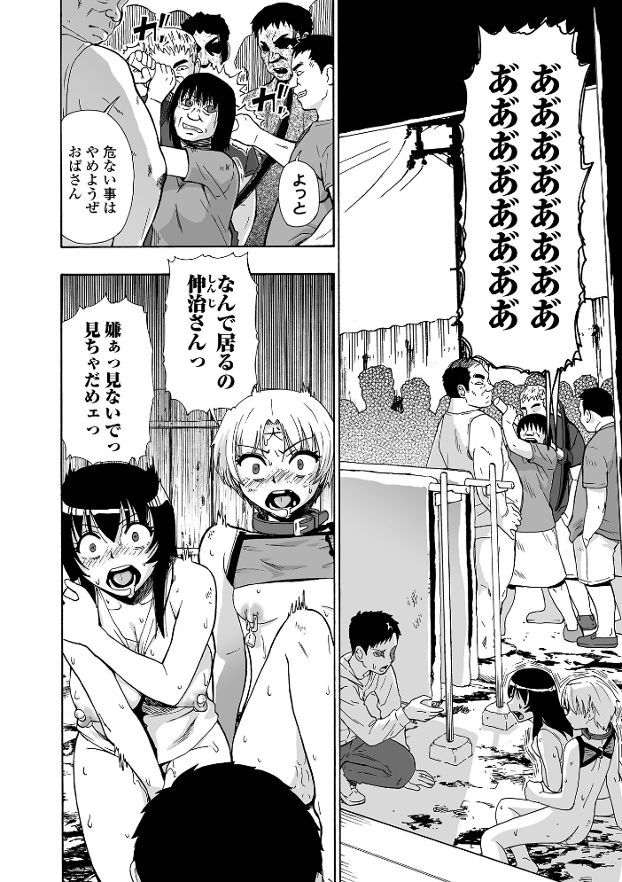 全自動精液便所 オイスター サンプル画像
