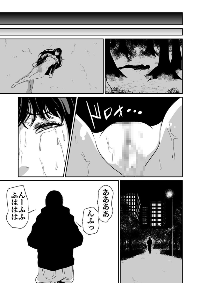 【超合本】悪事の代償〜秘密を握られた女たち〜 vol.1【hentai エロ漫画】 サンプル画像