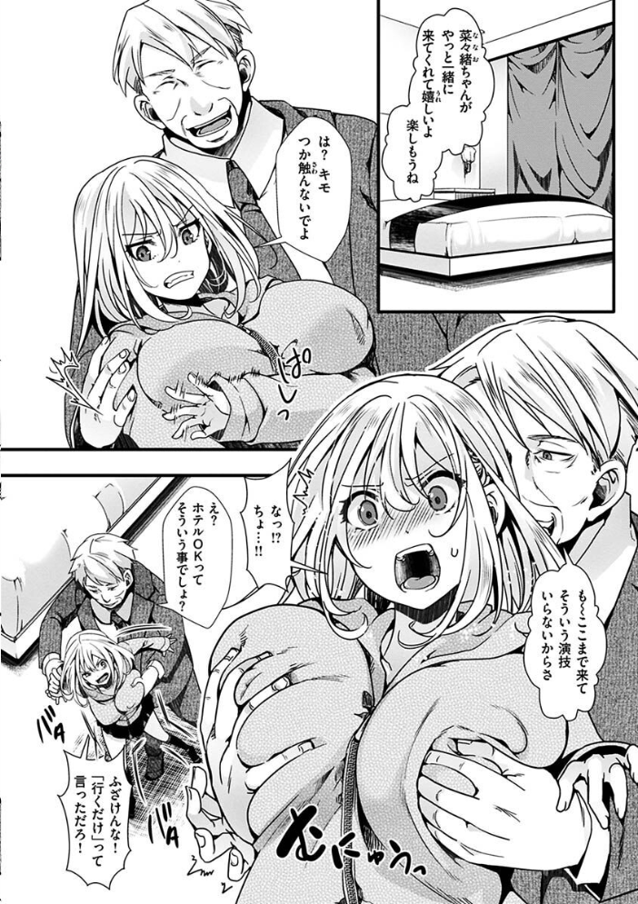投げ銭ポルノ hal サンプル画像