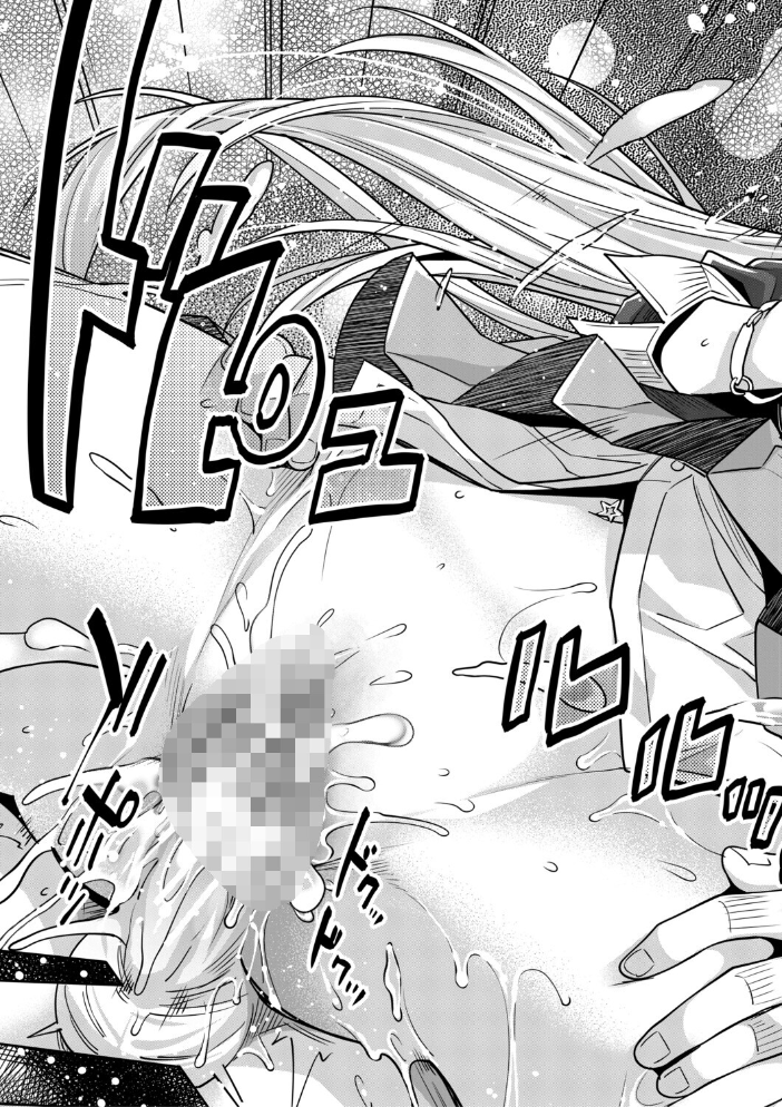 ギャルは逆レ●プをやめられないっ!【1話立ち読み付き】 沢尻メロウ MUJIN編集部 サンプル画像