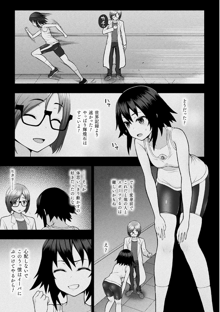 煌装閃姫クリスティア chaccu サンプル画像