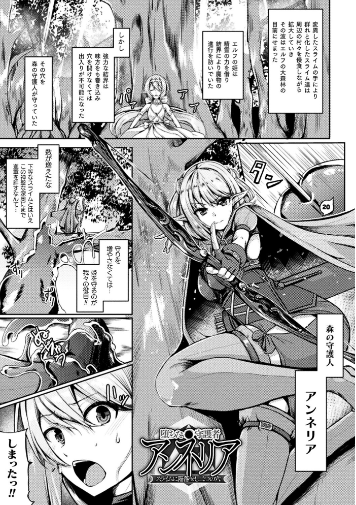 乱れる果実の乙女たち 秋月十夜 サンプル画像