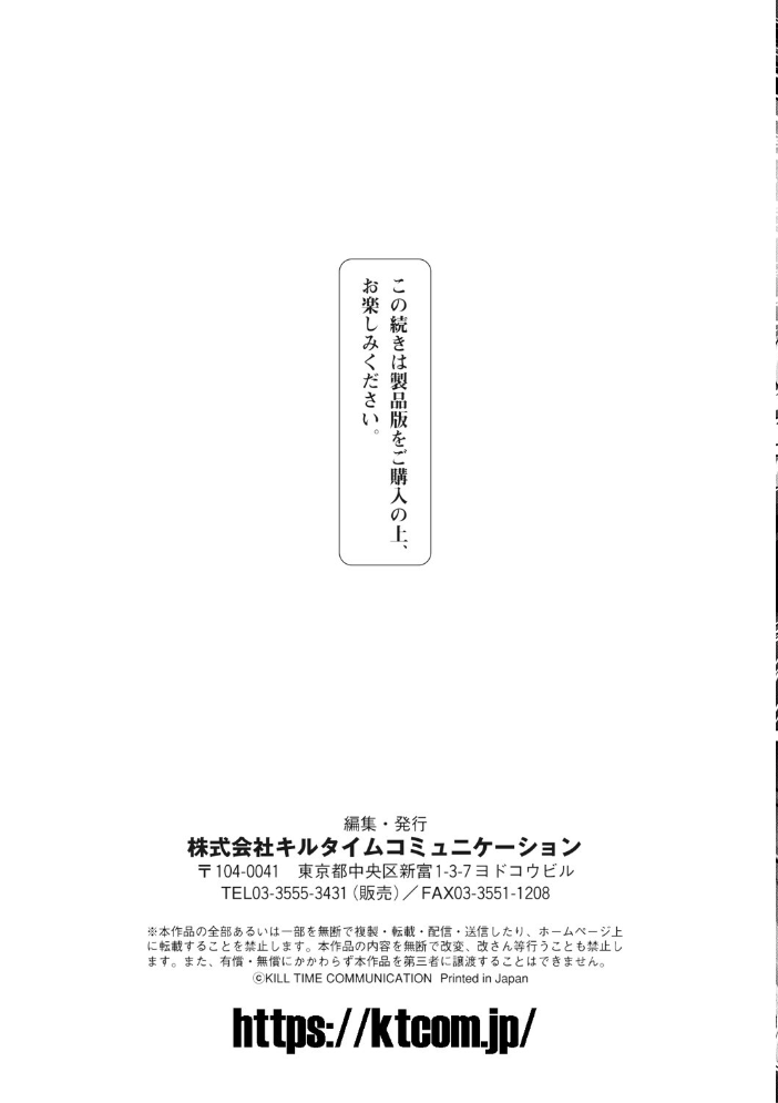 メカニカルデザイア ヤルク サンプル画像