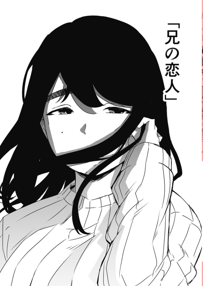 【全巻コンプリートパック】義理の姉との七日間生活【18禁】  せなか サンプル画像