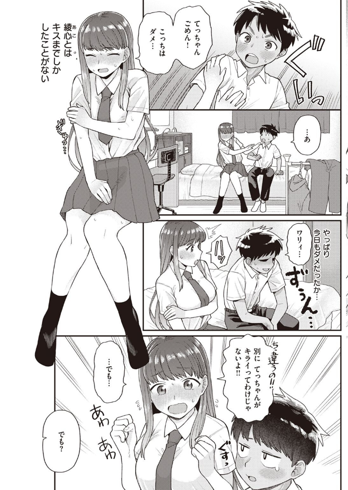 COMIC快楽天 2022年08月号 ホムンクルス YUG きい えーすけ いちまつ スミヤ F4U 村田蓮爾 Hamao 日吉ハナ ねとろもりこん 藍夜 ぼーかん 翁賀馬乃助 雲呑めお ちょりもっき いだ天ふにすけ こやま滋 森シンリスク トウ 肉棒魔羅ノ進 おりひか すぎむらたけし サンプル画像