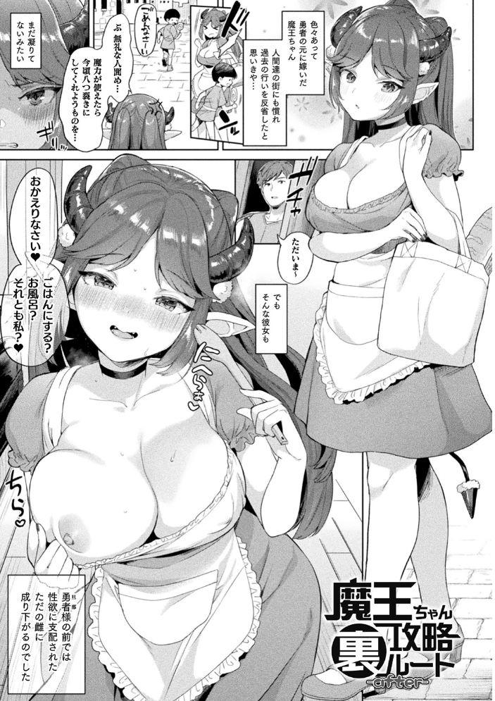 発情むちむちガールキャラクターデザイン集付き電子書籍限定版 うしのみや サンプル画像