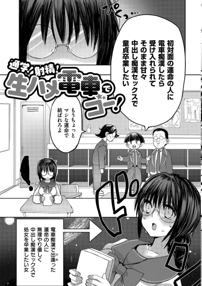 クレプトマニア【hentai エロ漫画】 サンプル画像