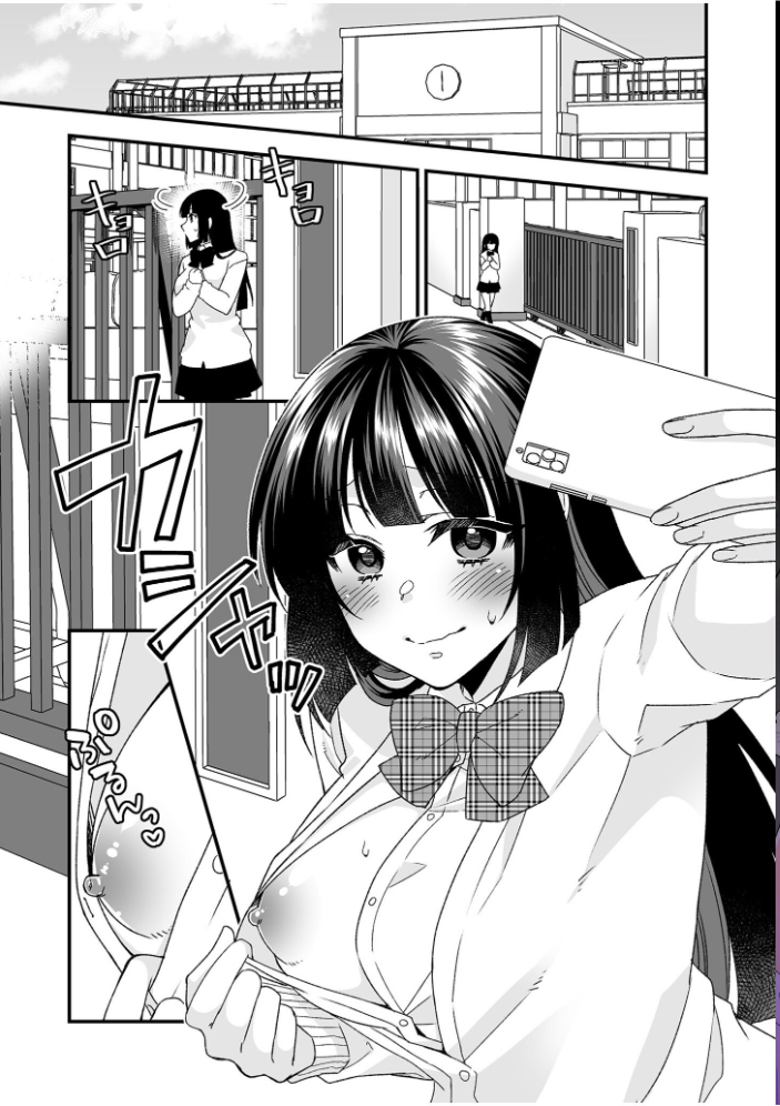 絶対的服従委員長ーひとりエッチを見られた私は先生の肉奴●ー【単行本特典読切付】【18禁】  猫丸恋太郎 サンプル画像