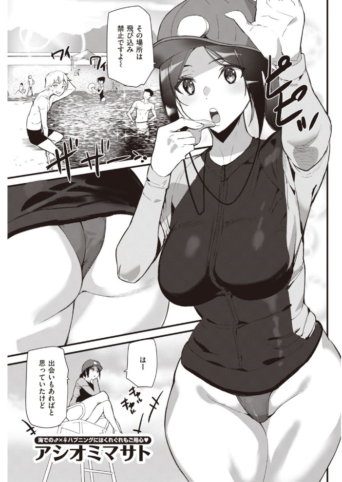 COMIC快楽天 2021年08月号 YUG ぼーかん・瓦爺 Hamao ホムンクルス アシオミマサト 村田蓮爾 mogg 八尋ぽち 位置原光Z 藍夜 八樹ひより えーすけ 楝蛙 こめざわ 亜美寿真 ICHIGAIN 京のごはん 昼寝 ちょりもっき 九十九弐級 明石六露 いだ天ふにすけ モモヤマハト サンプル画像