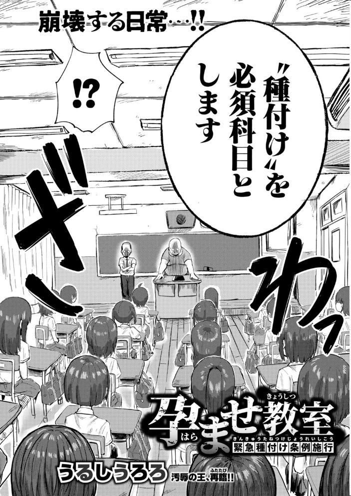 COMIC真激2025年9月号 霧島鮎 ほげらむ 太平天極 Agape たくわん 長い草 gonza をすし 中埜人見 ガラガラ太郎 原玉蕨 さなつき やくや ししゃもん ねこじまさき 栗飴くるる ちゃがた悠 うるしうろろ えむみやにゃむ 南院ビート よねすけ サンプル画像