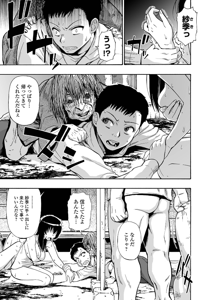 全自動精液便所 オイスター サンプル画像