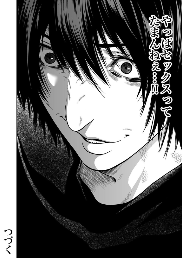 【超合本】悪事の代償〜秘密を握られた女たち〜 vol.1【hentai エロ漫画】 サンプル画像