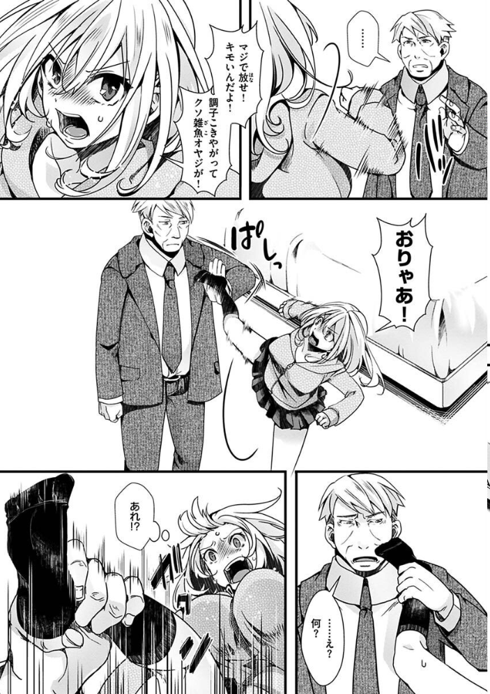 投げ銭ポルノ hal サンプル画像