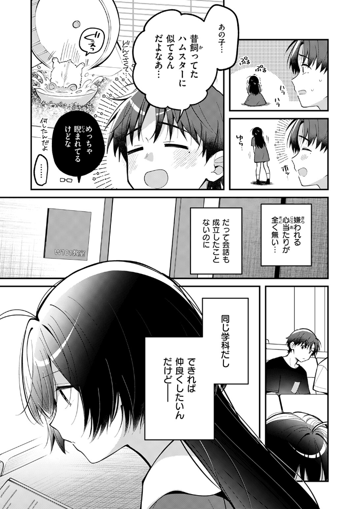 COMIC快楽天ビースト 2026年09月号【hentai エロ漫画】 サンプル画像