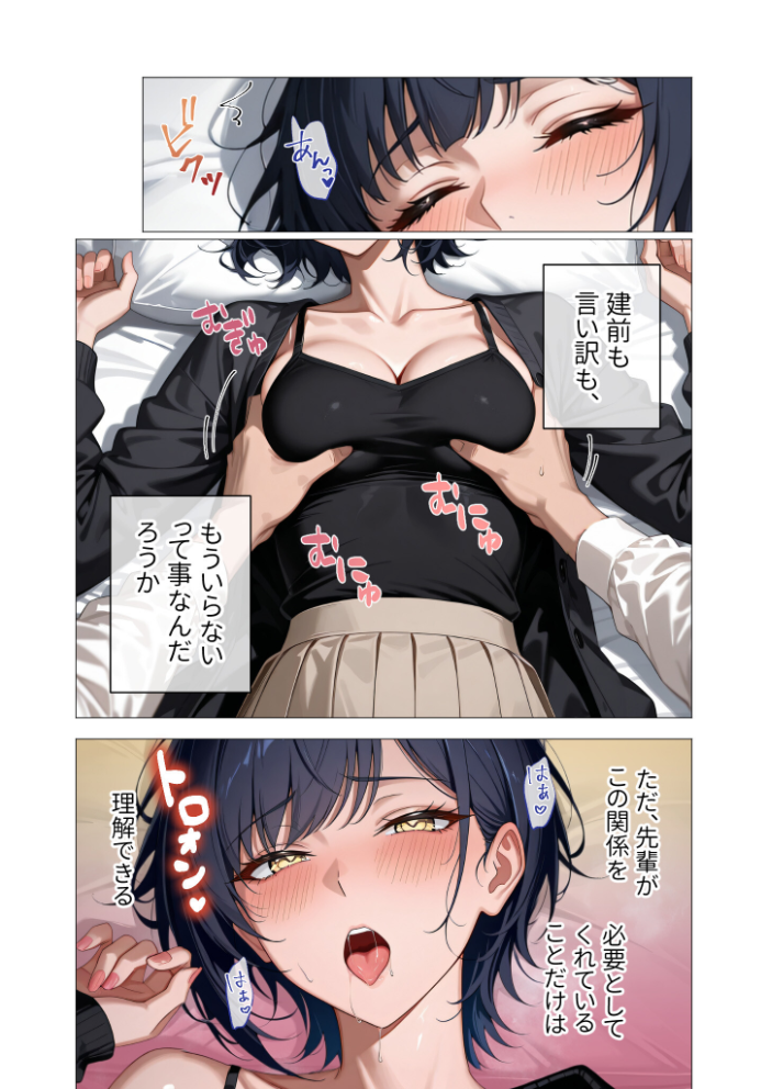 COMICシャルム 6【hentai エロ漫画】 サンプル画像
