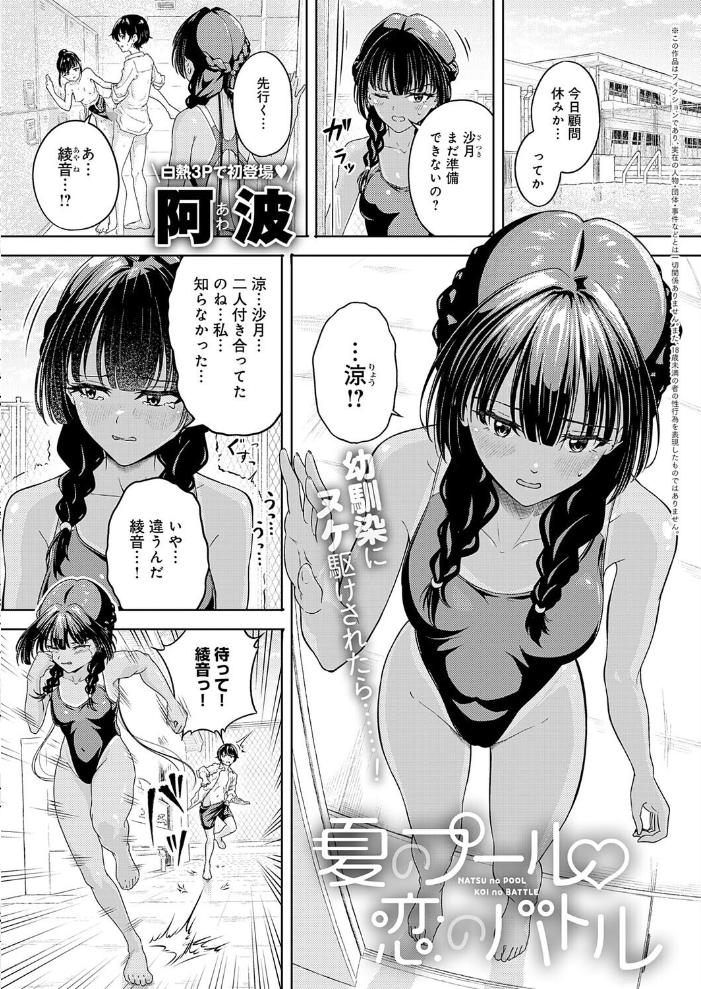 comicアンスリウム Vol.152 2025年12月号 餅田こゆび konnyaku ワレモノ あらと安里 士郎正宗 高野真之 丸居まる かいづか クール教信者 chin 越山弱衰 核座頭 山家大右衛門 ごさいじ アシタ 梅楓味 ラララ・ホリディ よこやまんじろう へりおす 高良間男 エコギ すめ 阿波 サンプル画像
