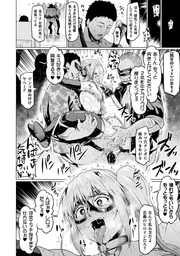 アヘ顔ヲ晒ス淫ラナ乙女  アヘ丸 サンプル画像