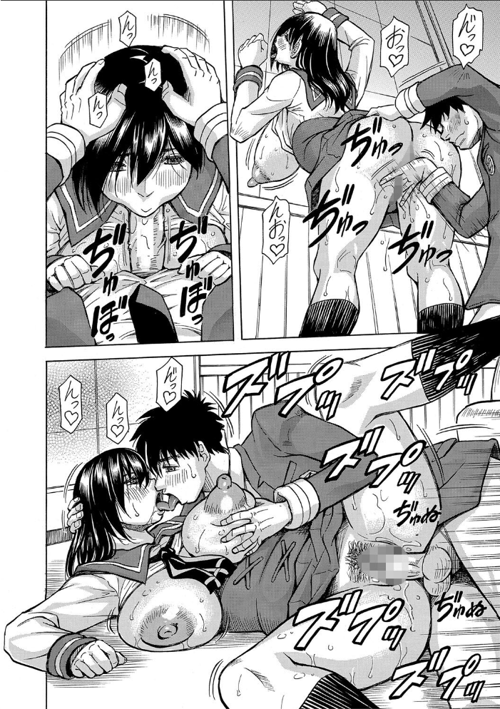 牝堕学園 じゃみんぐ MUJIN編集部 サンプル画像
