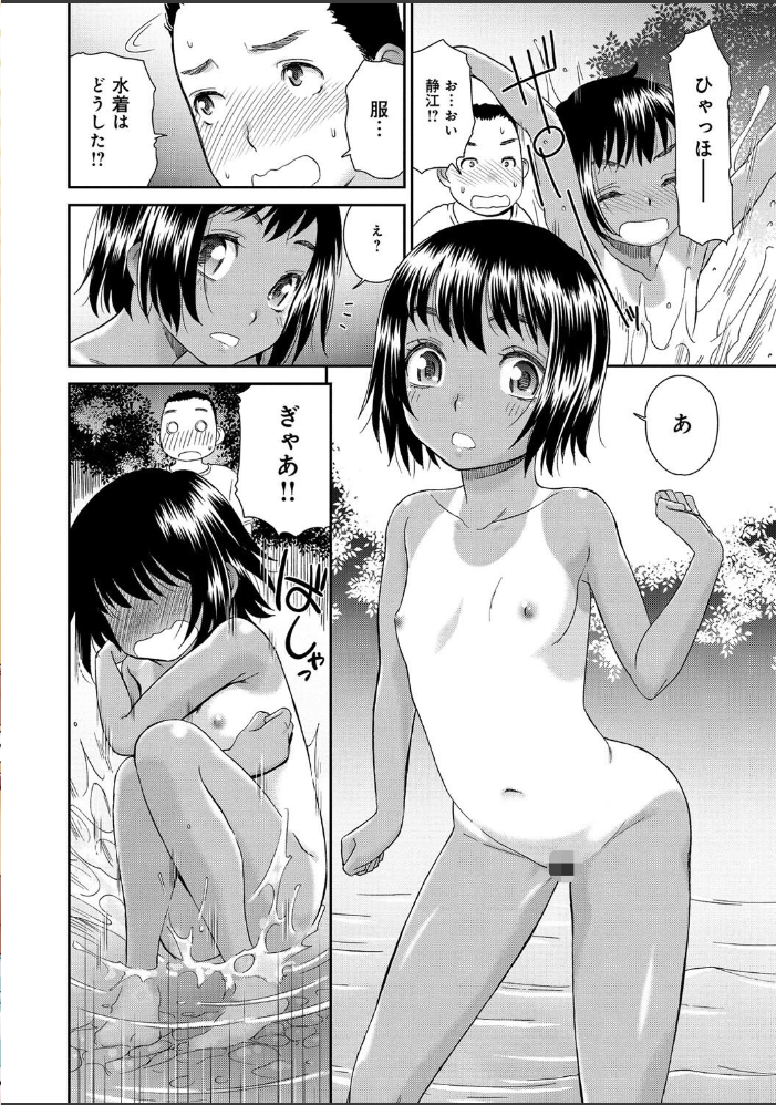 桃之助選集 桃之助 サンプル画像