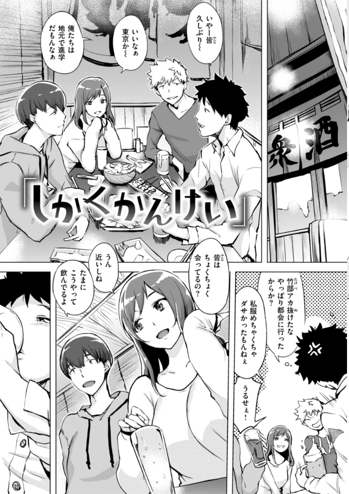 百夜のヒメゴト utu サンプル画像